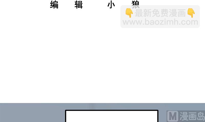 第二季 第373话 你被逮捕了！(1/2)-第373话
