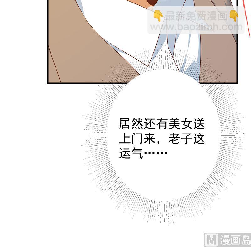 第二季 第373话 你被逮捕了！(1/2)-第373话