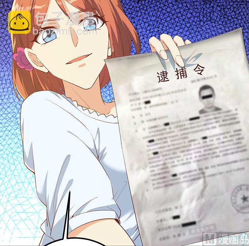 第二季 第373话 你被逮捕了！(1/2)-第373话
