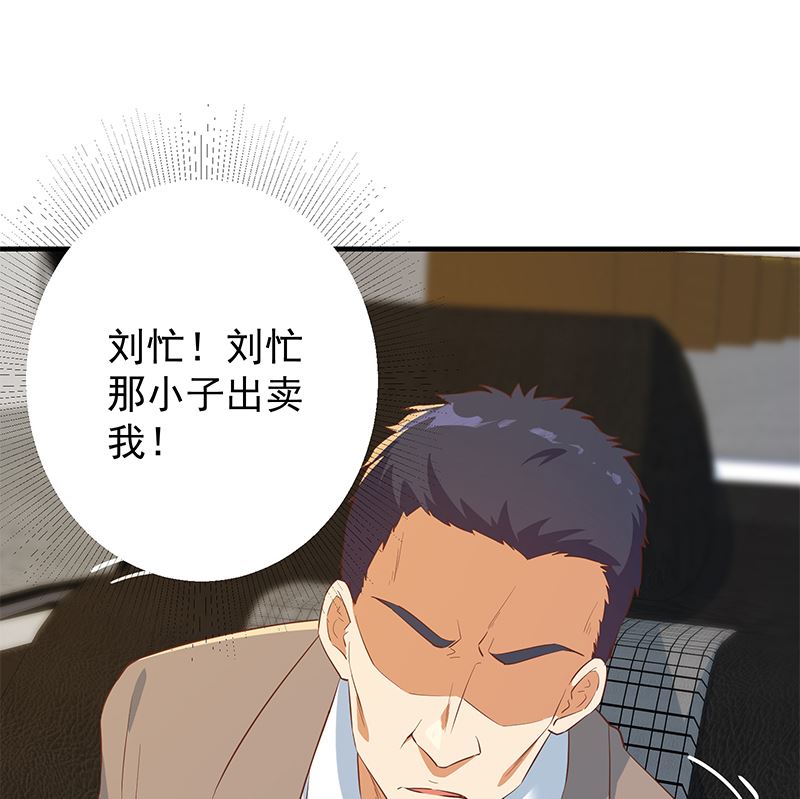 第二季 第373话 你被逮捕了！(1/2)-第373话