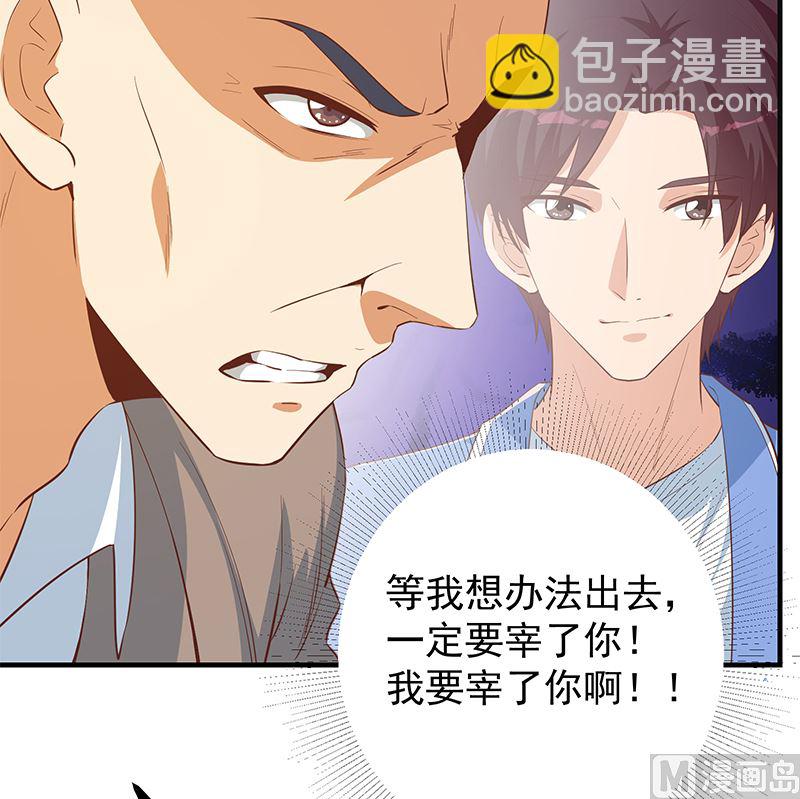 第二季 第373话 你被逮捕了！(1/2)-第373话
