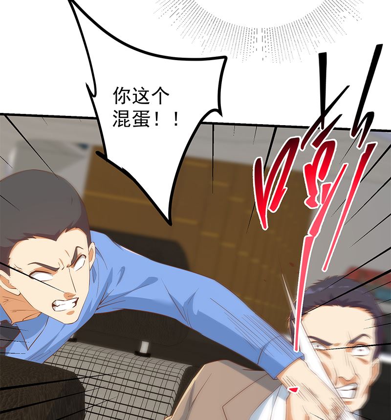 第二季 第373话 你被逮捕了！(1/2)-第373话