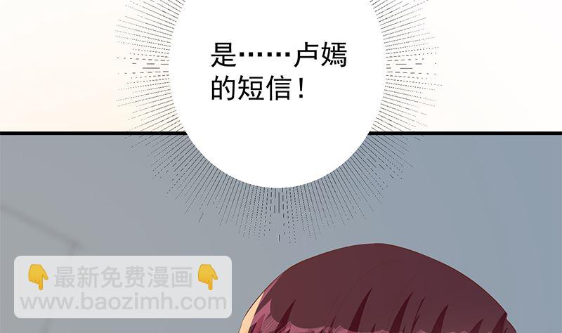 第二季 第373话 你被逮捕了！(1/2)-第373话