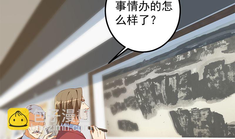 第二季 第375话 陷入两难-第375话