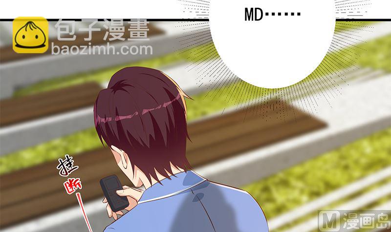 第二季 第375话 陷入两难-第375话