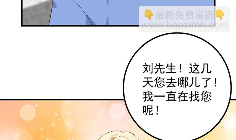 第二季 第375话 陷入两难-第375话