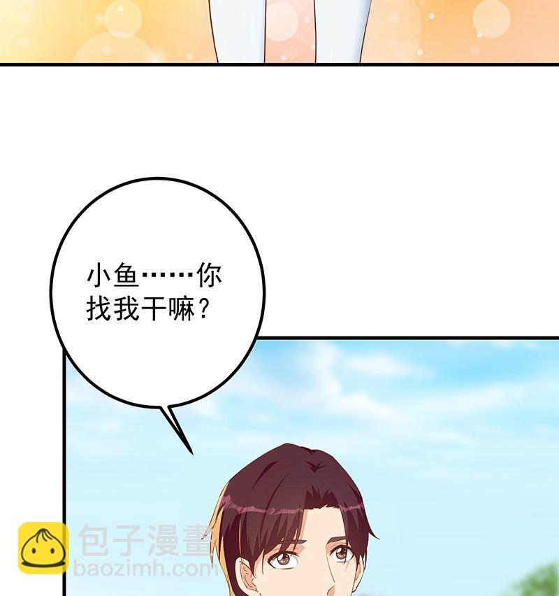 第二季 第375话 陷入两难-第375话