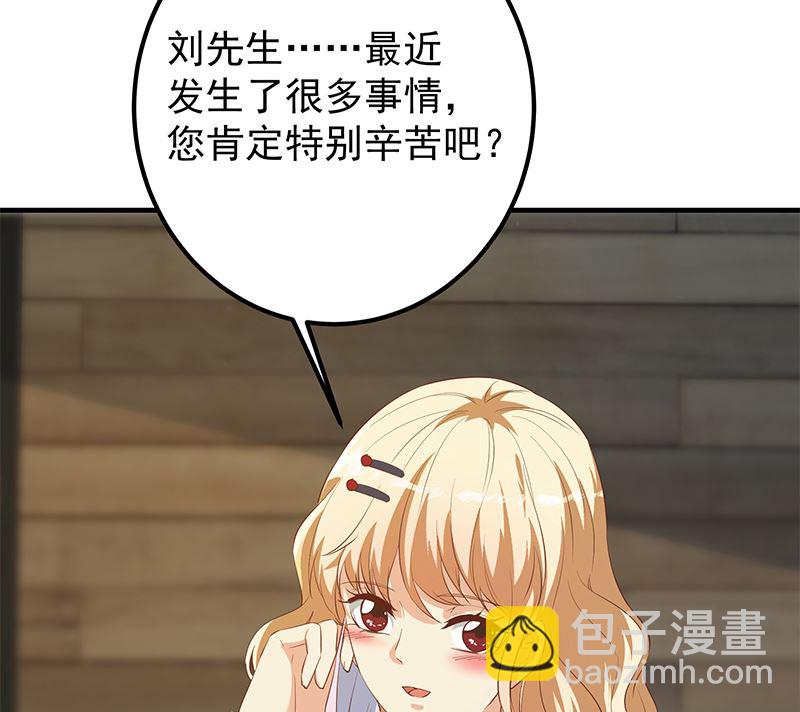 第二季 第375话 陷入两难-第375话