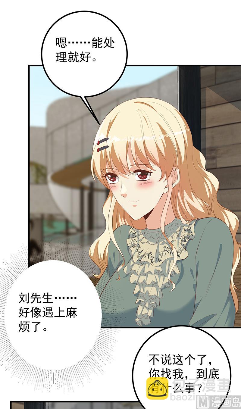 第二季 第375话 陷入两难-第375话
