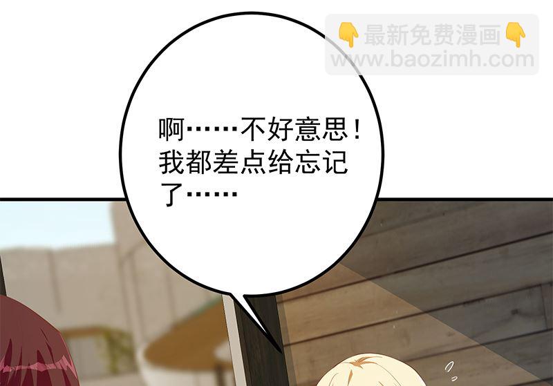 第二季 第375话 陷入两难-第375话