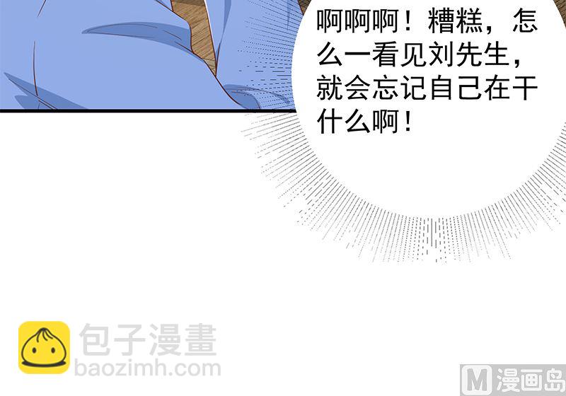 第二季 第375话 陷入两难-第375话