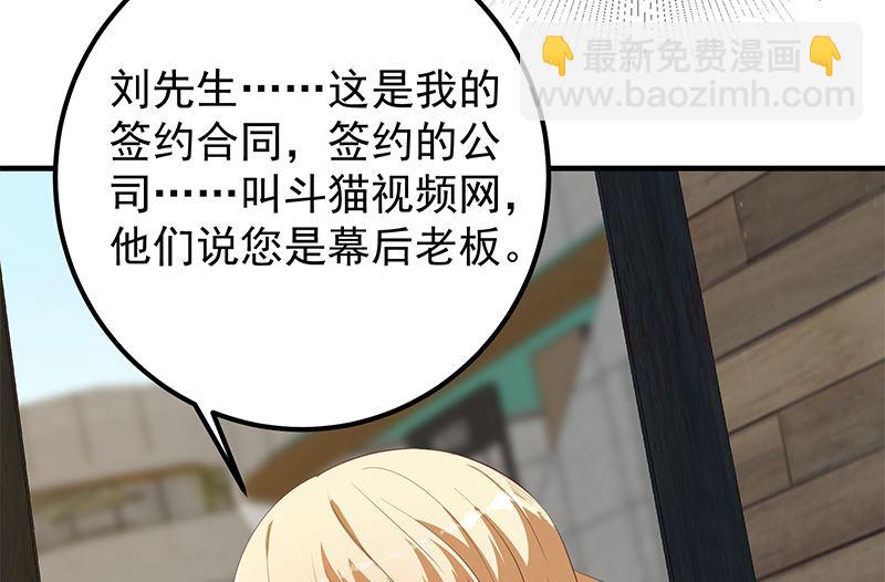 第二季 第375话 陷入两难-第375话