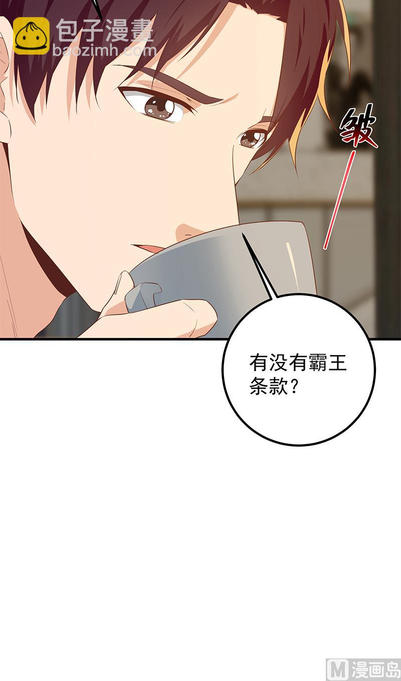 第二季 第375话 陷入两难-第375话