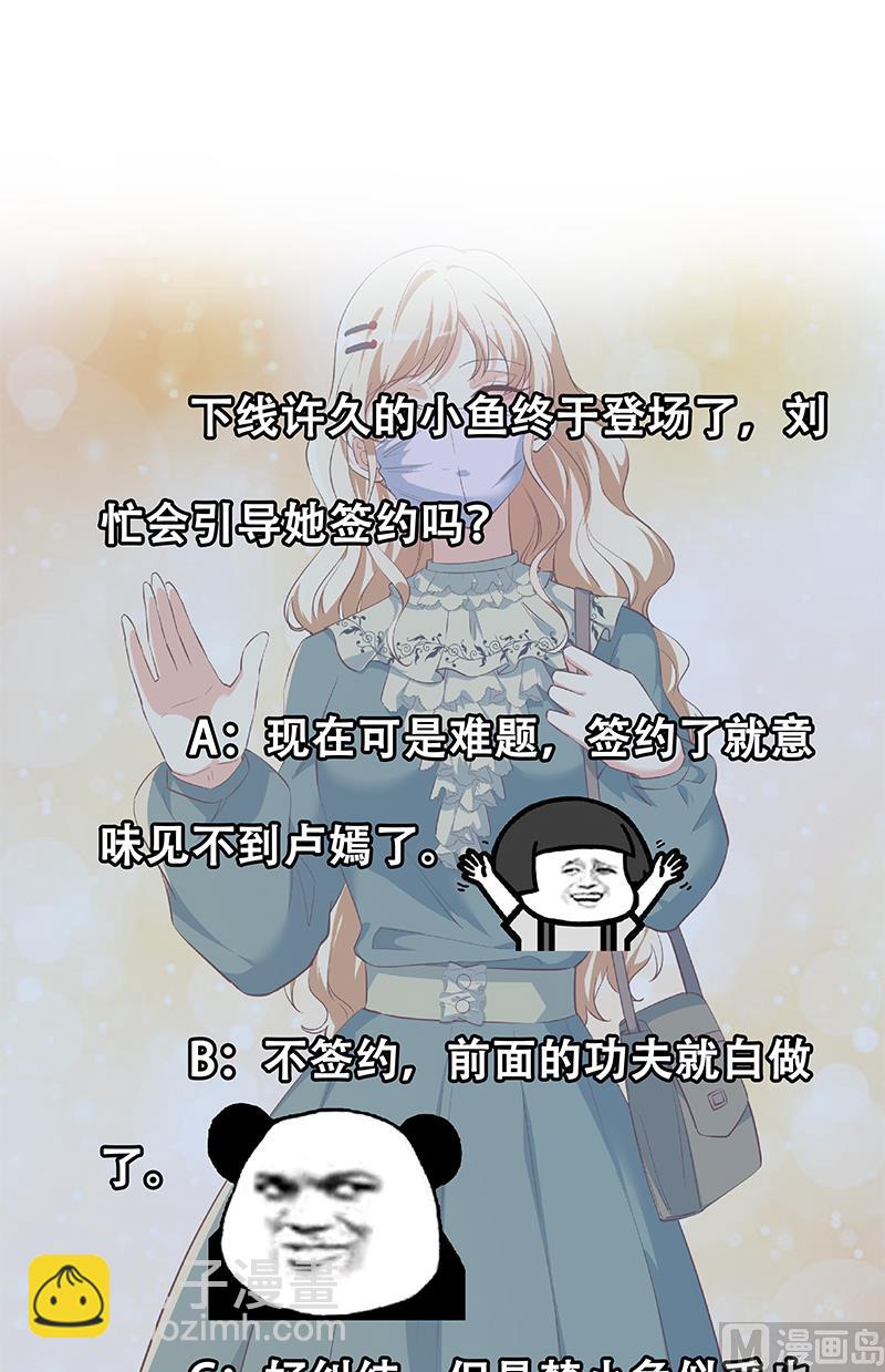 第二季 第375话 陷入两难-第375话