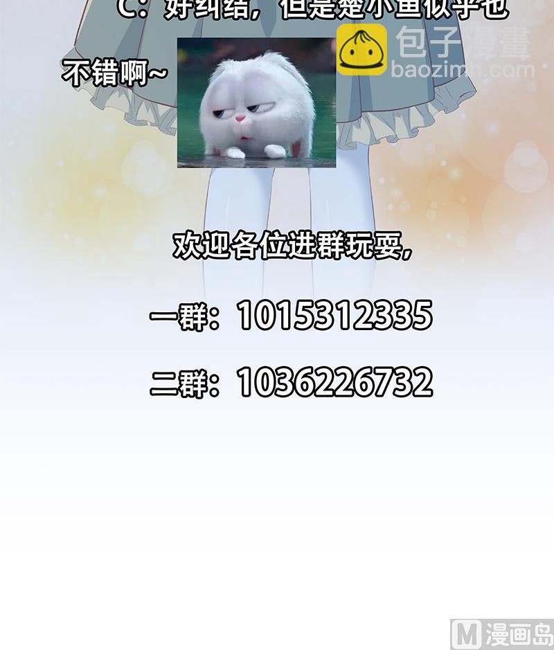 第二季 第375话 陷入两难-第375话