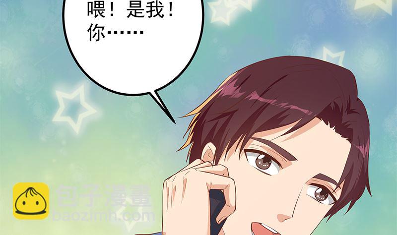 第二季 第375话 陷入两难-第375话