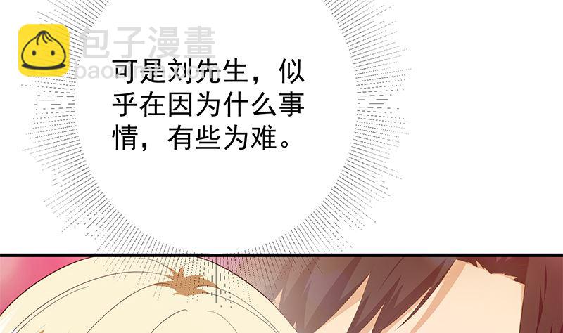 第二季 第377话 许志高的真话-第377话