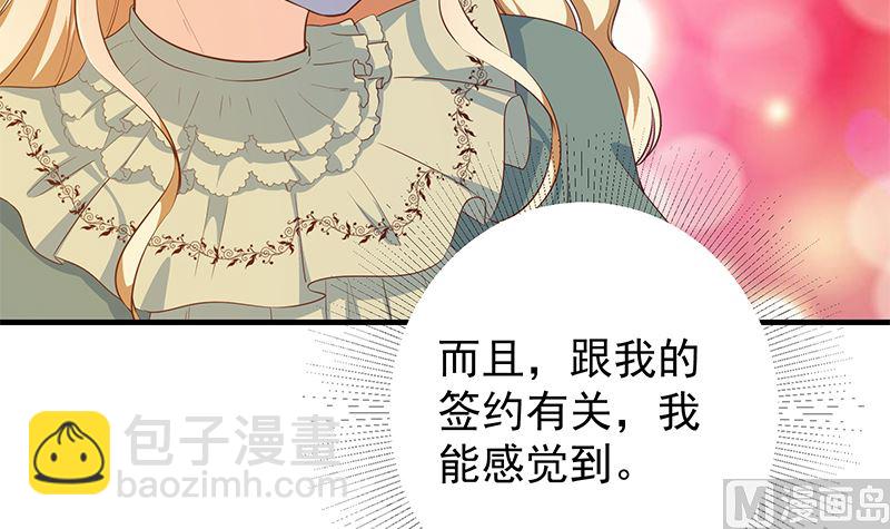 第二季 第377话 许志高的真话-第377话