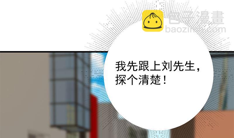 第二季 第377话 许志高的真话-第377话