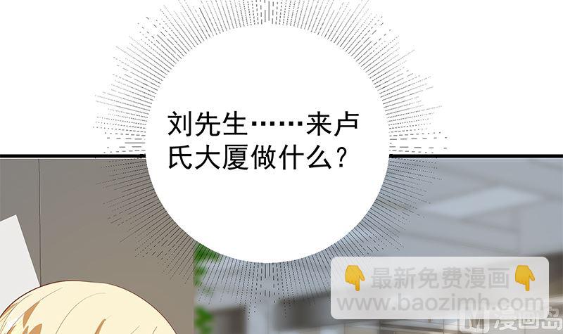 第二季 第377话 许志高的真话-第377话