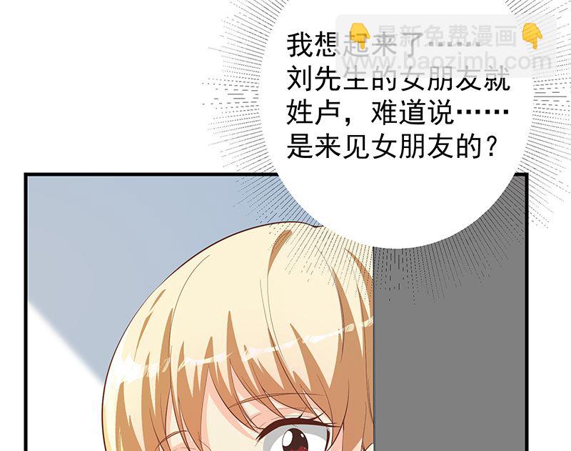 第二季 第377话 许志高的真话-第377话