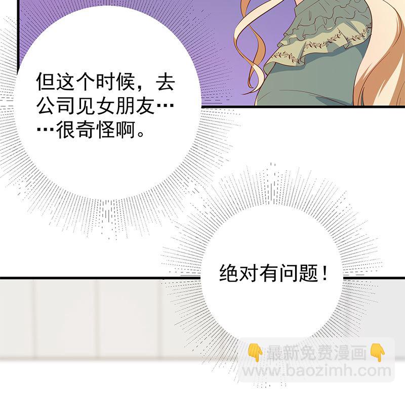 第二季 第377话 许志高的真话-第377话