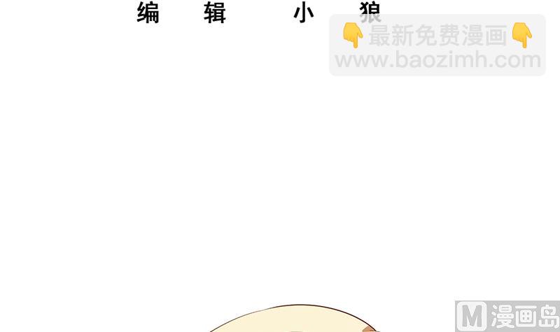 第二季 第377话 许志高的真话-第377话