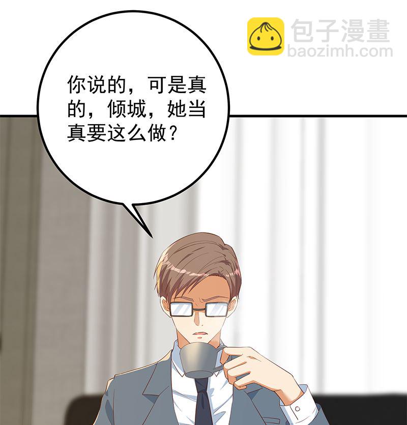 第二季 第377话 许志高的真话-第377话