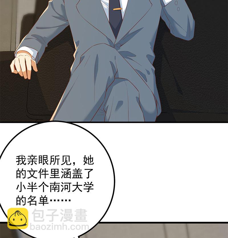 第二季 第377话 许志高的真话-第377话