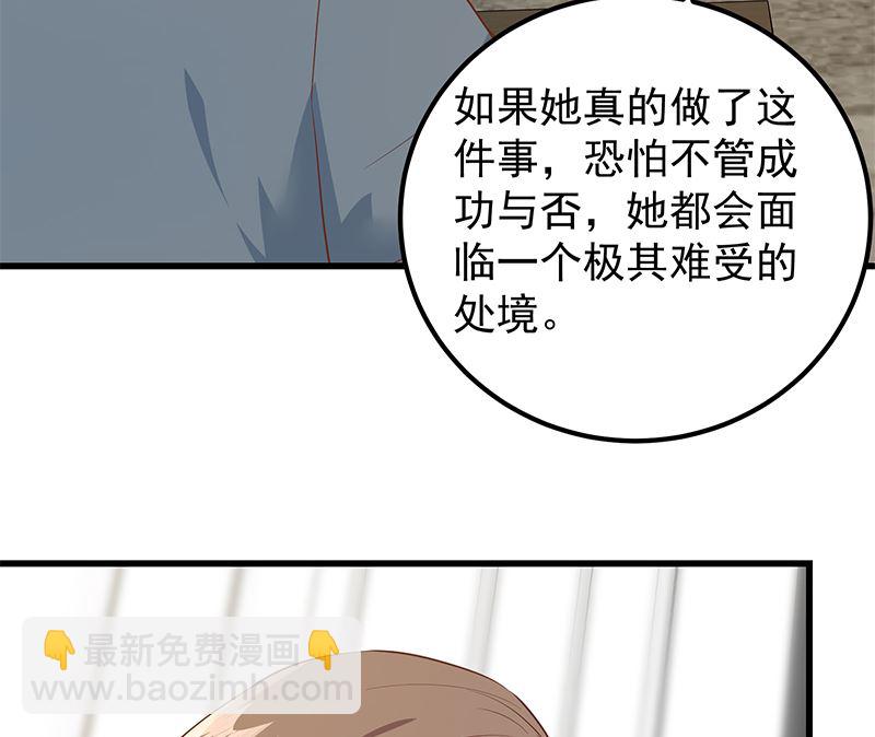 第二季 第377话 许志高的真话-第377话