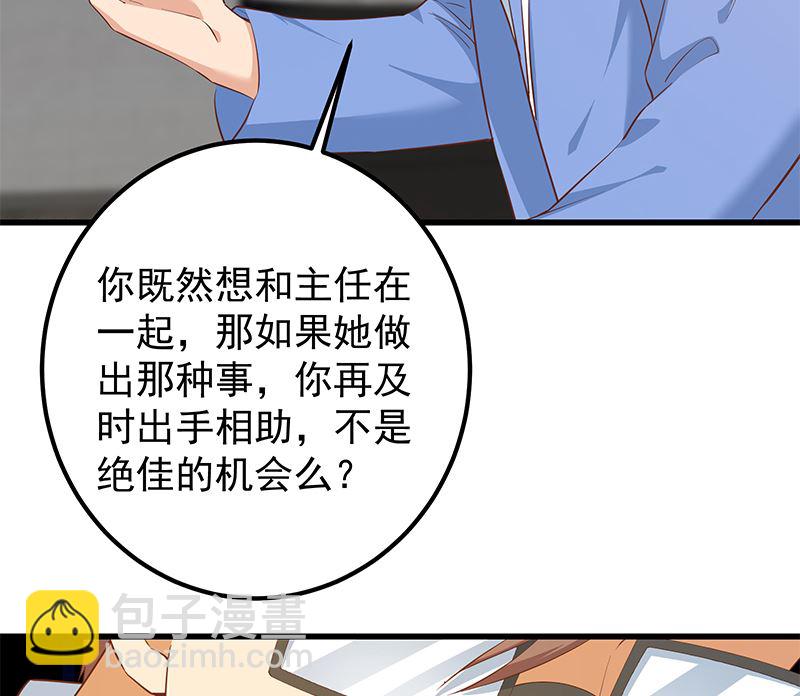第二季 第377话 许志高的真话-第377话