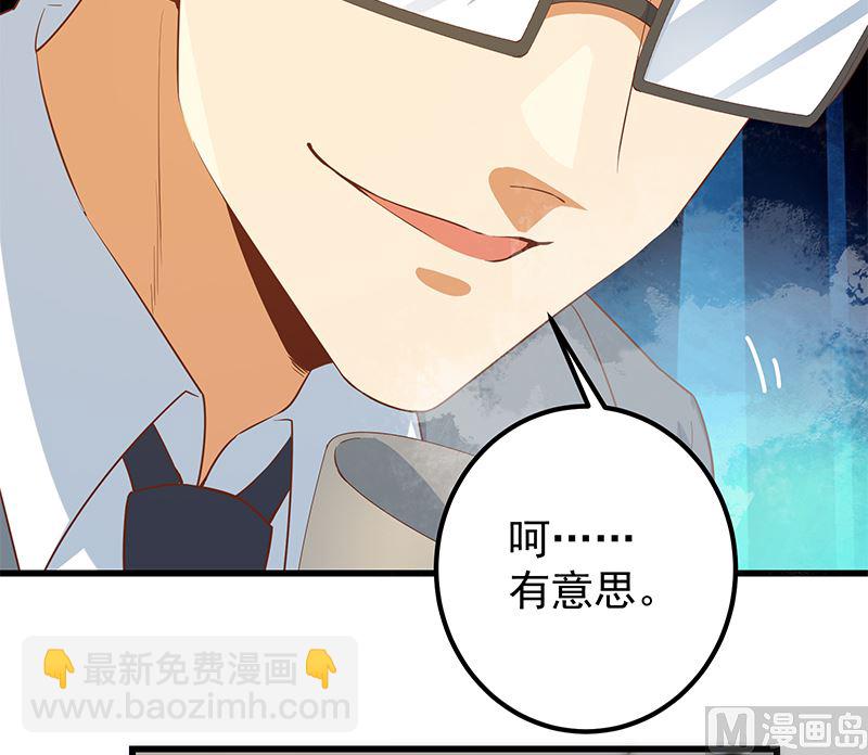 第二季 第377话 许志高的真话-第377话
