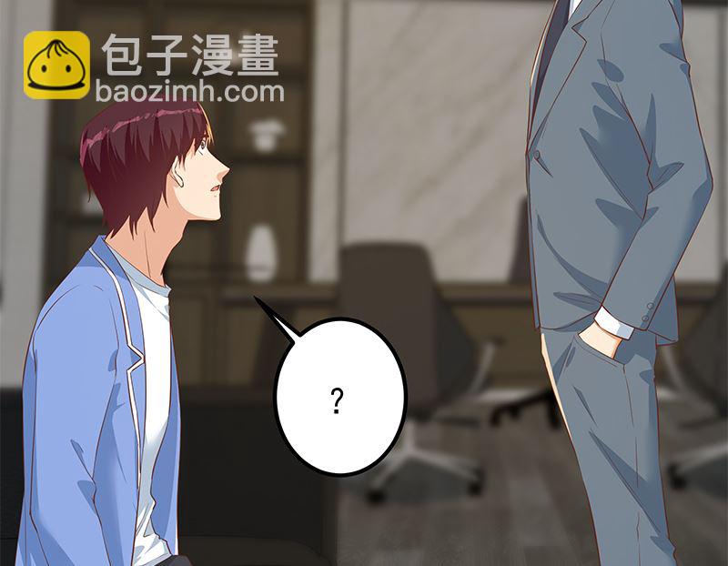 第二季 第377话 许志高的真话-第377话