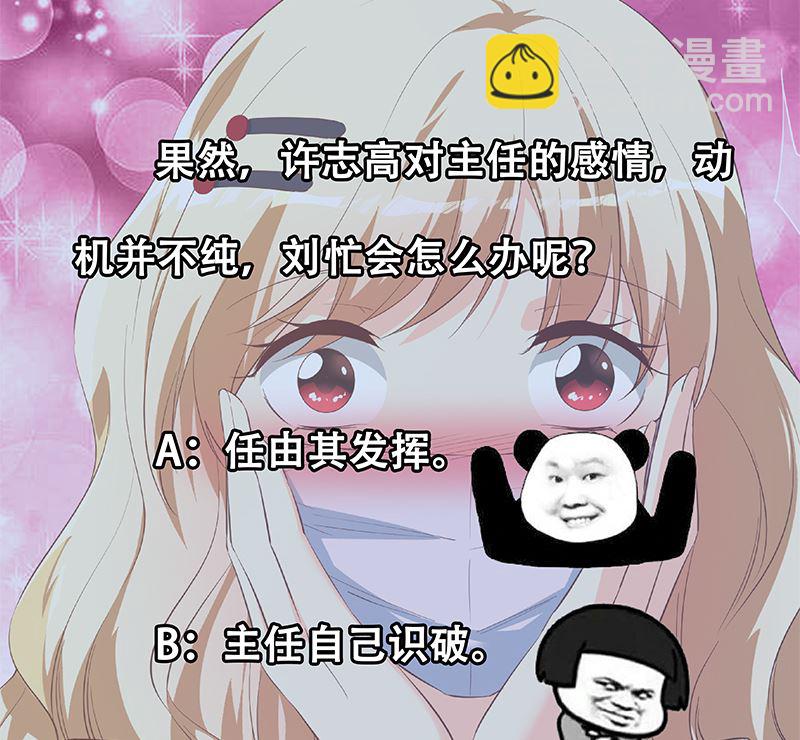 第二季 第377话 许志高的真话-第377话