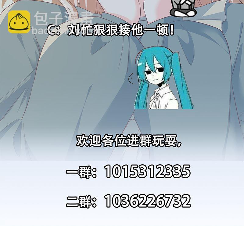 第二季 第377话 许志高的真话-第377话