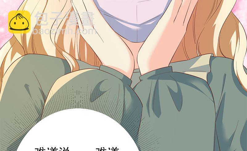 第二季 第377话 许志高的真话-第377话