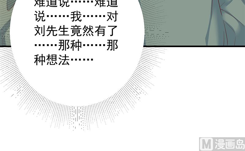 第二季 第377话 许志高的真话-第377话