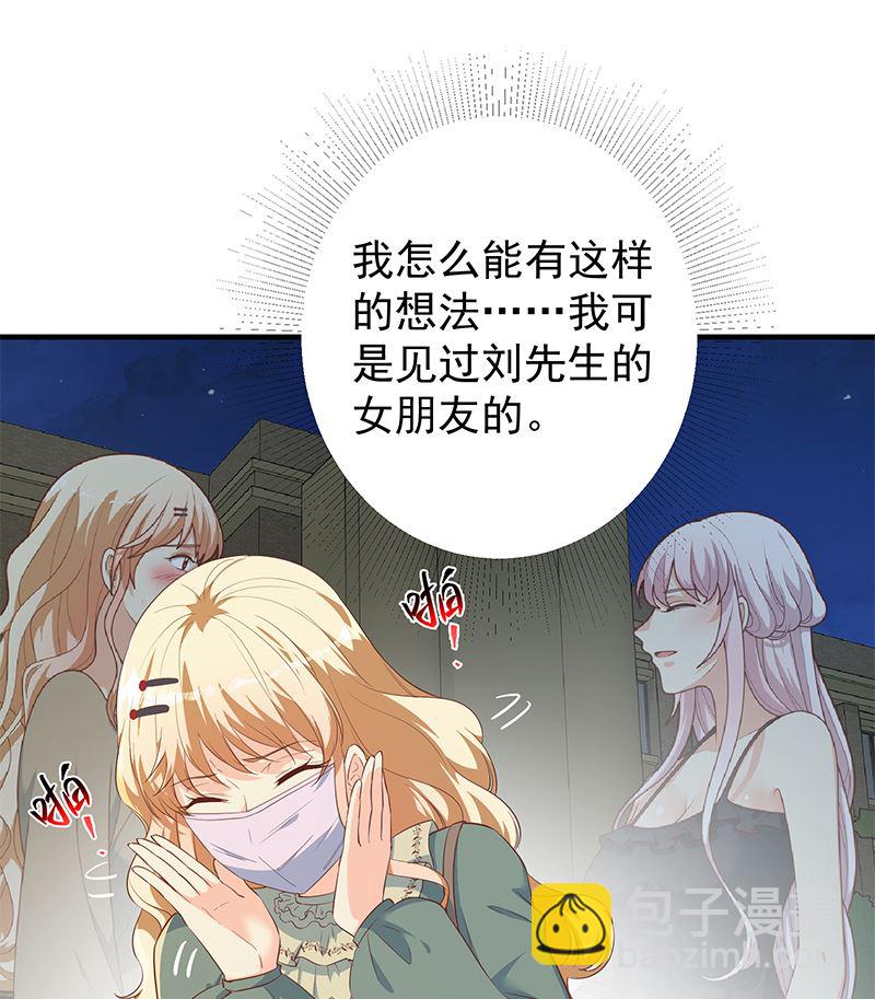 第二季 第377话 许志高的真话-第377话