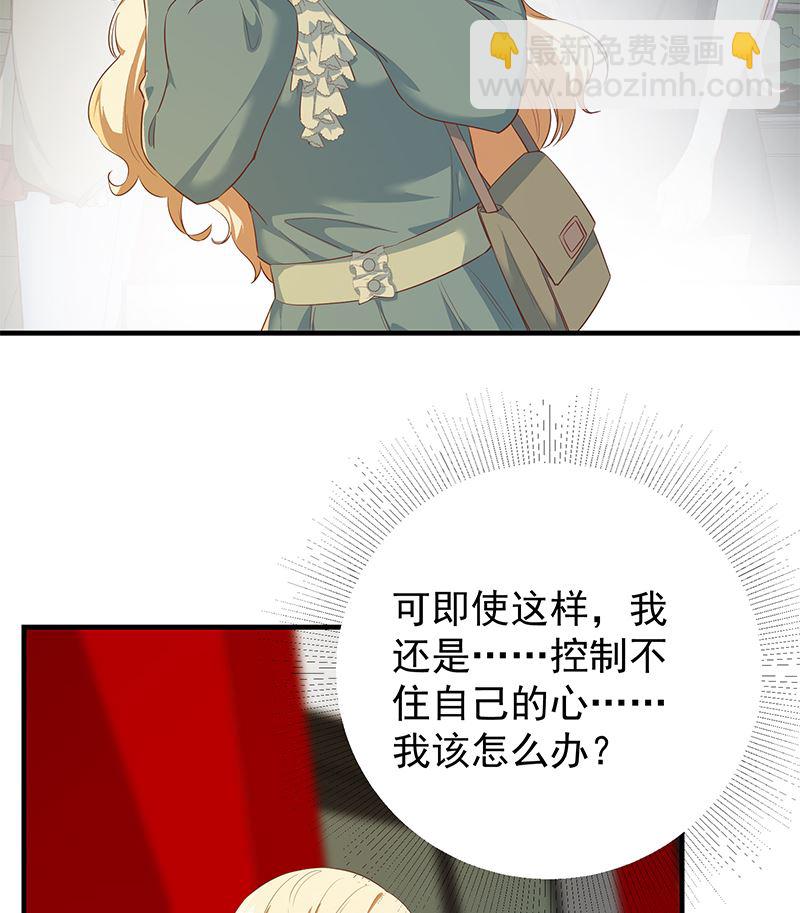 第二季 第377话 许志高的真话-第377话