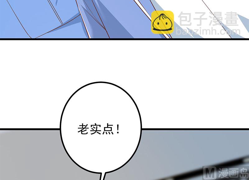 第二季 第379话 楚小鱼的求助(1/2)-第379话