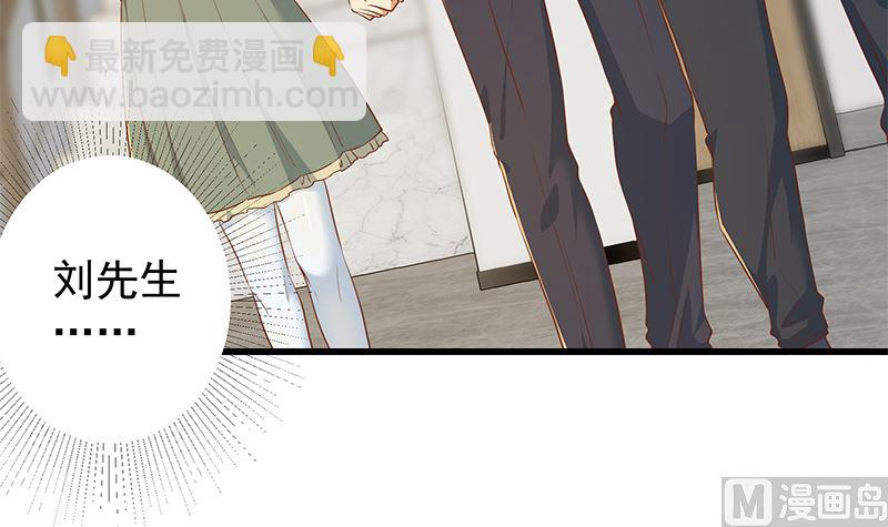 第二季 第379话 楚小鱼的求助(1/2)-第379话
