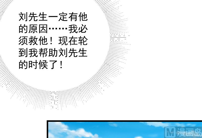 第二季 第379话 楚小鱼的求助(1/2)-第379话