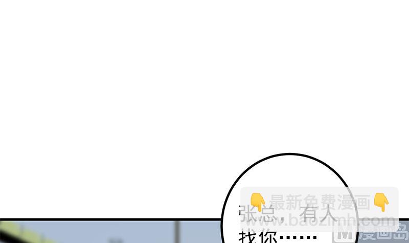 第二季 第379话 楚小鱼的求助(1/2)-第379话