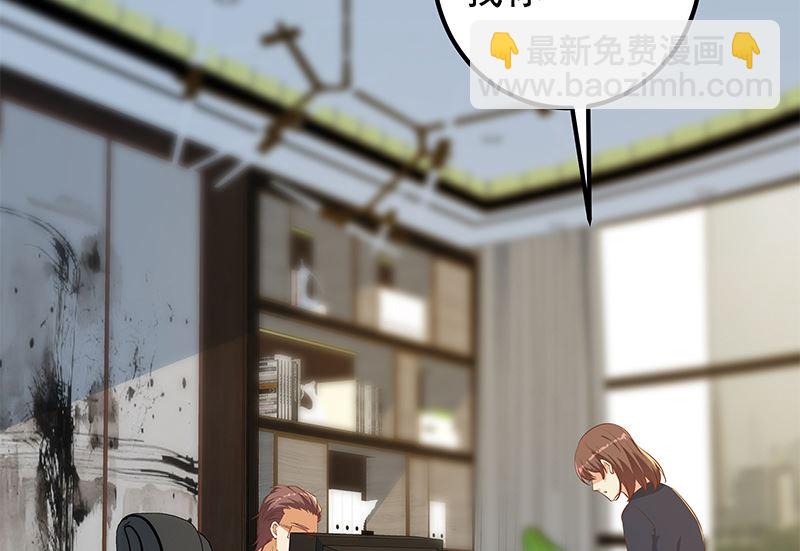 第二季 第379话 楚小鱼的求助(1/2)-第379话