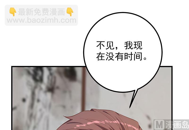 第二季 第379话 楚小鱼的求助(1/2)-第379话