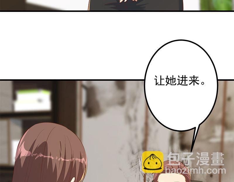 第二季 第379话 楚小鱼的求助(1/2)-第379话