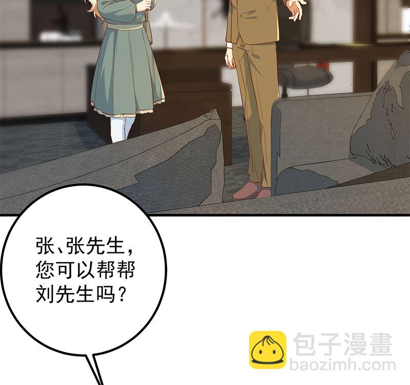 第二季 第379话 楚小鱼的求助(1/2)-第379话