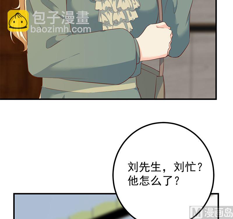 第二季 第379话 楚小鱼的求助(1/2)-第379话