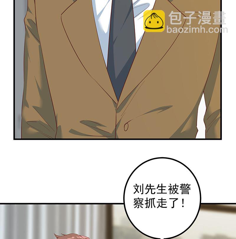 第二季 第379话 楚小鱼的求助(1/2)-第379话
