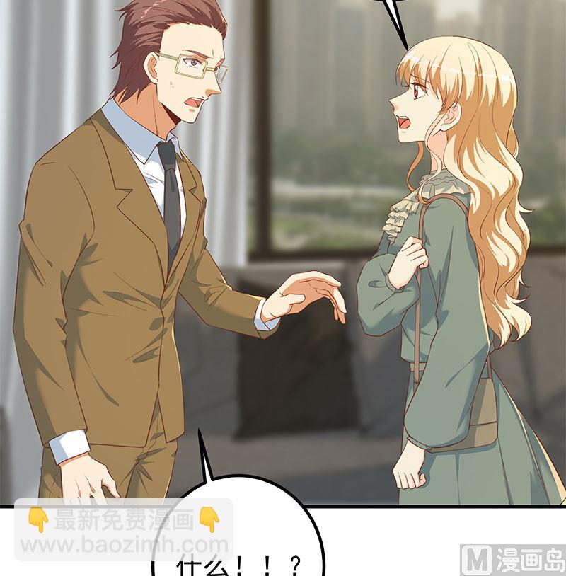 第二季 第379话 楚小鱼的求助(1/2)-第379话